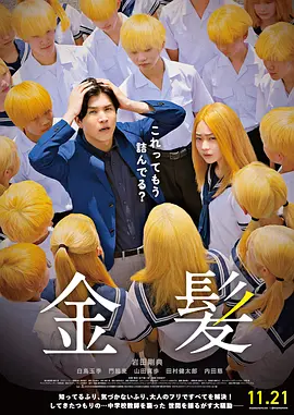 被糙汉被禽哭尿进去h视频